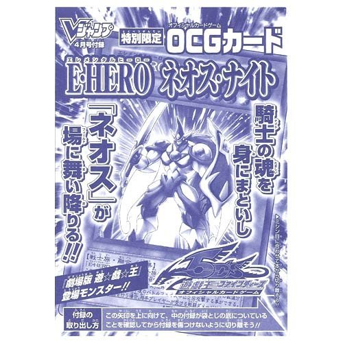 Amazon.co.jp: 【遊戯王シングルカード】 《プロモーションカード》 E